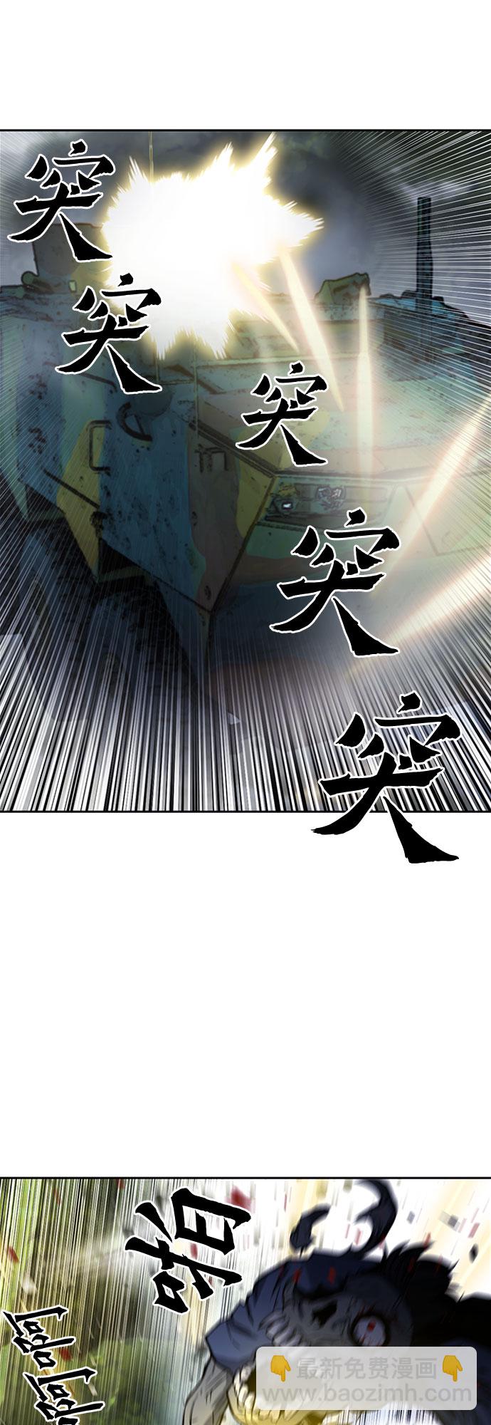 第43话9