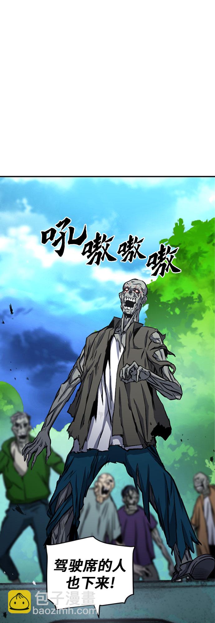 第44话11