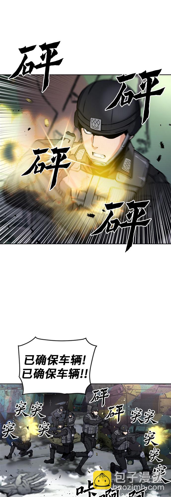 第44话19
