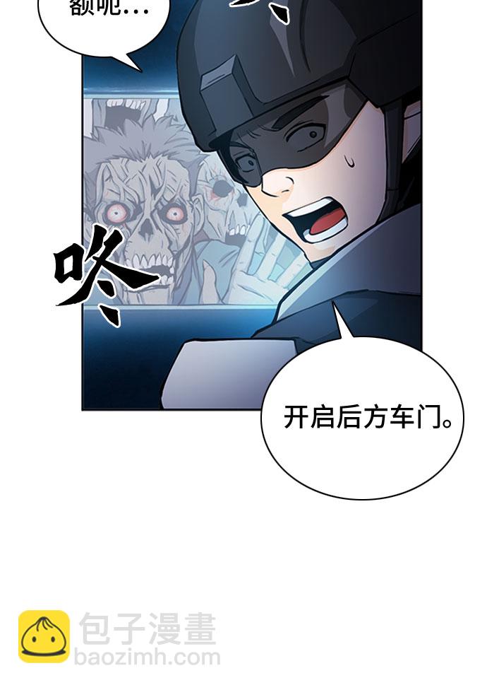 第44话2