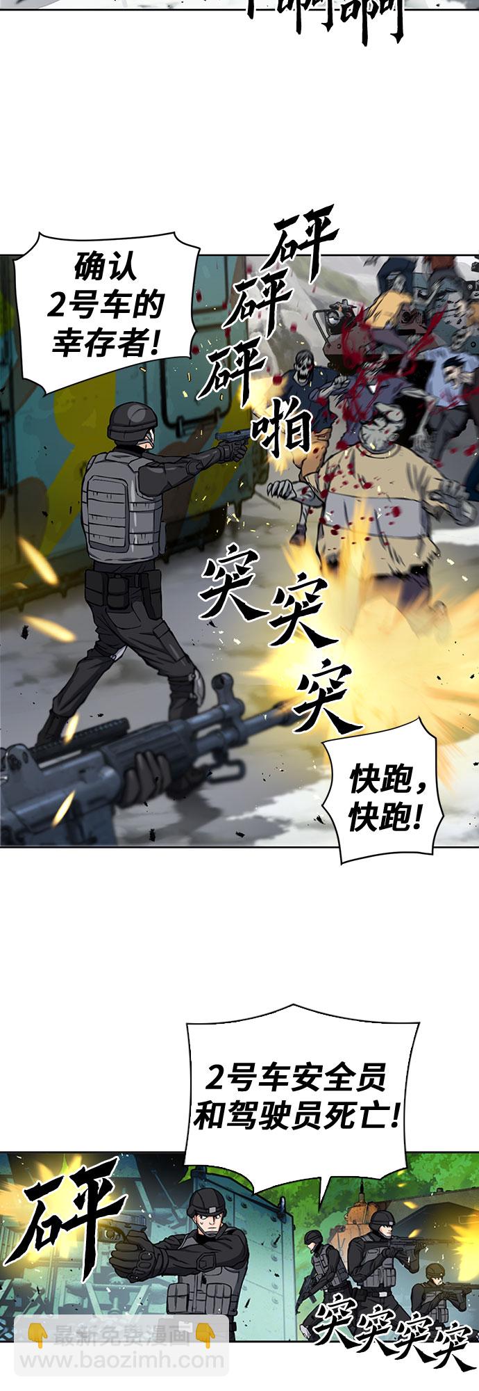 第44话20