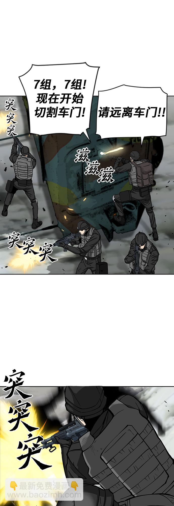 第44话22
