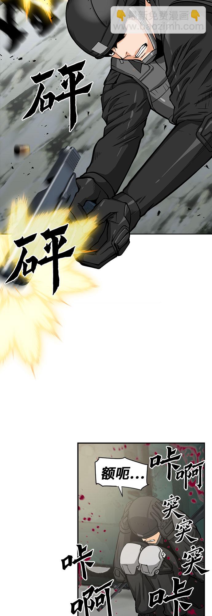 第44话23