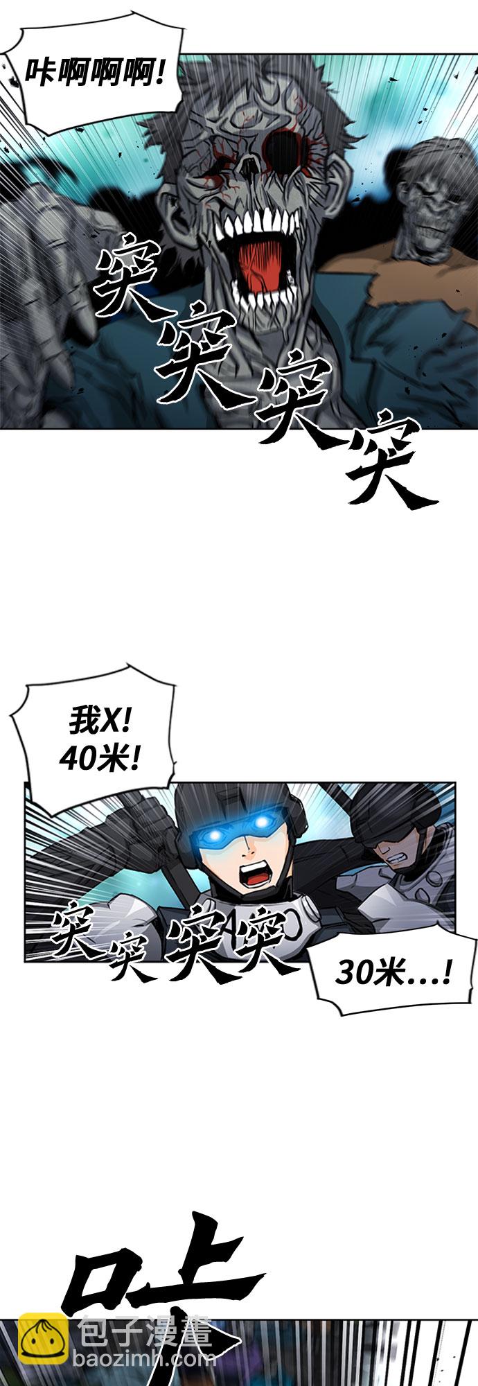 第44话27