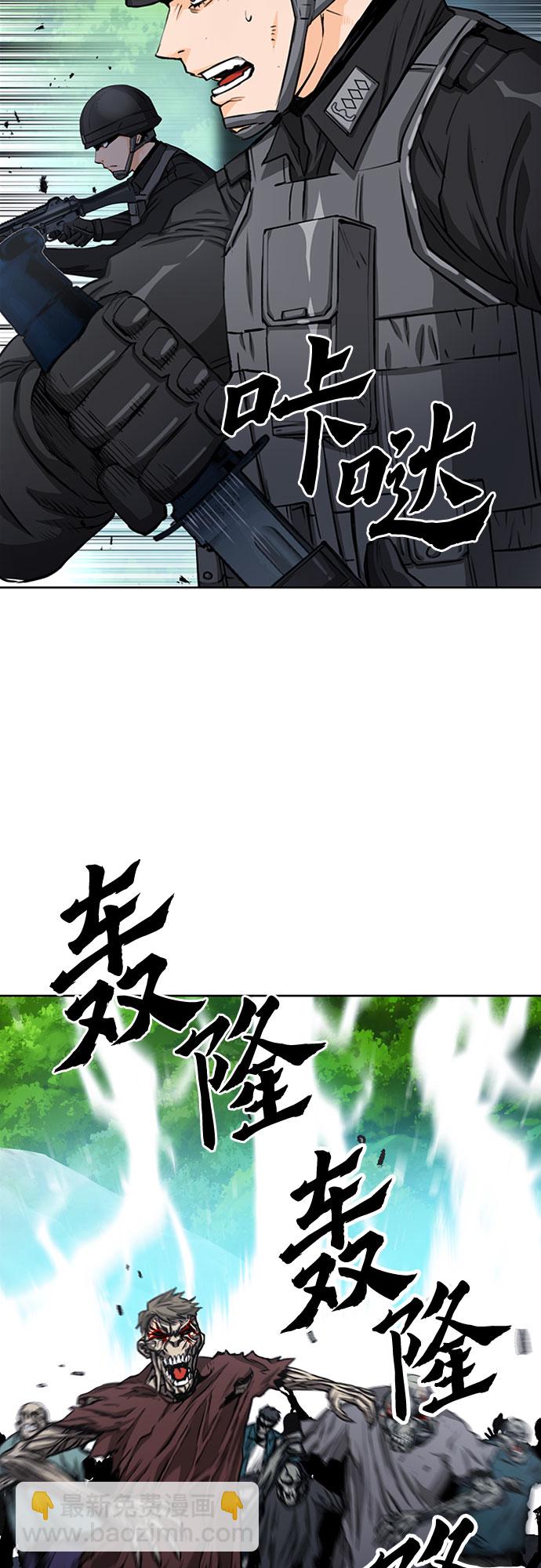 第44话29