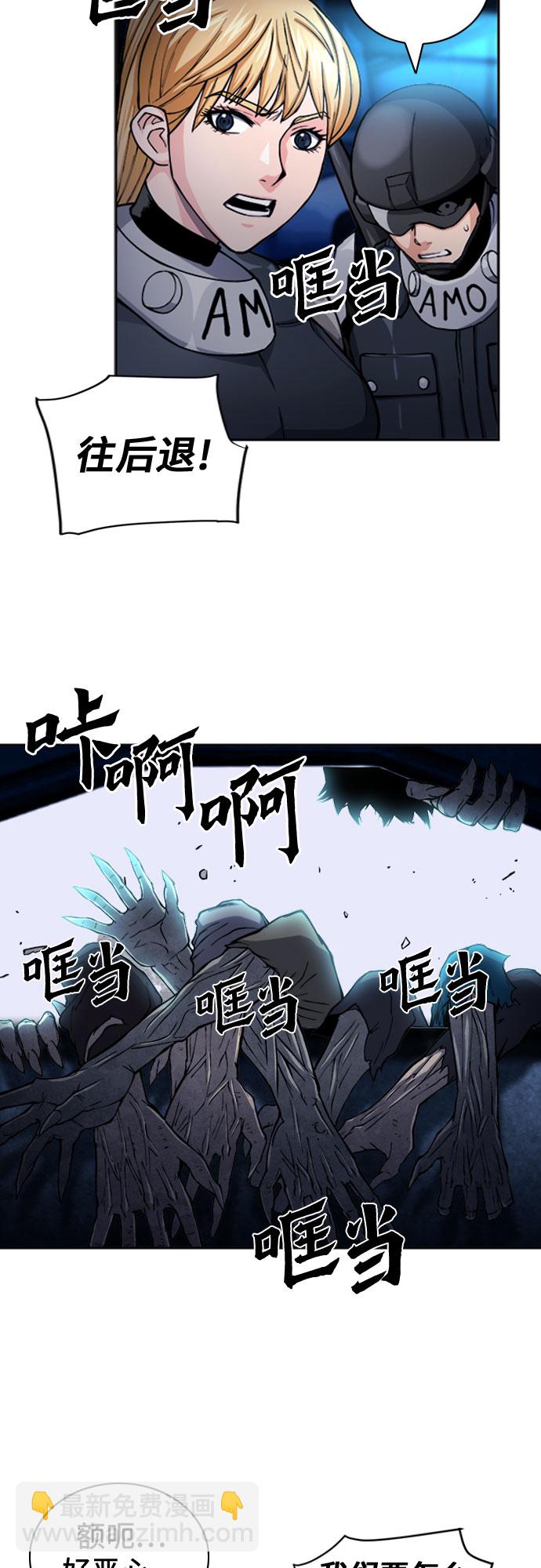 第44话4