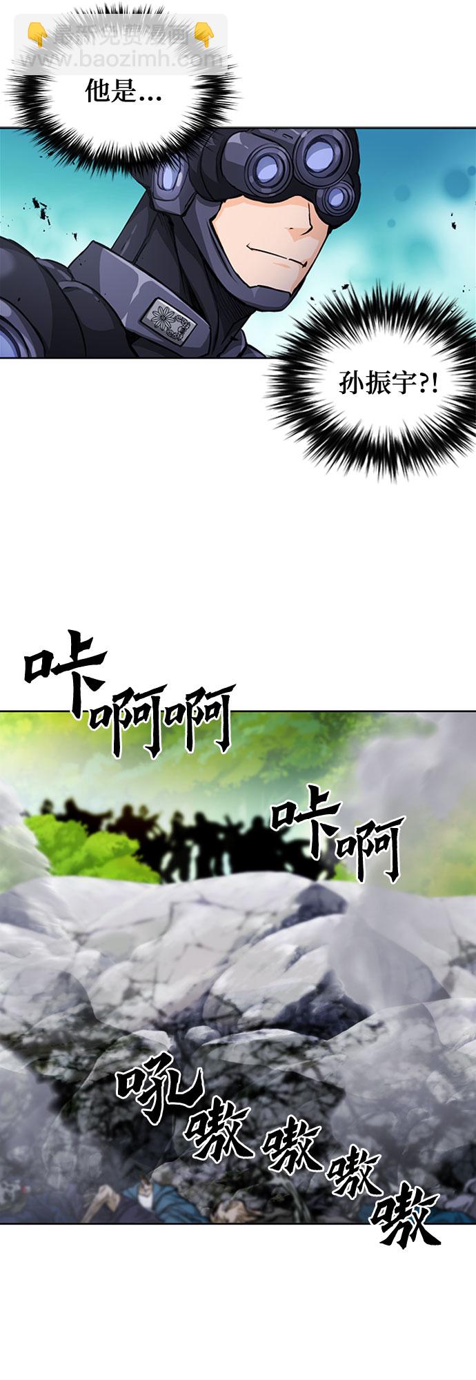 第44话42