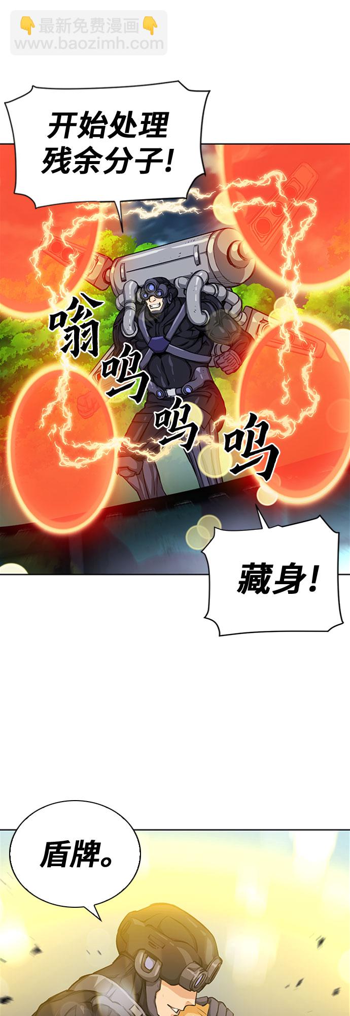 第44话43