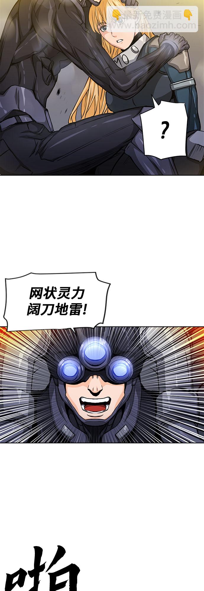 第44话44