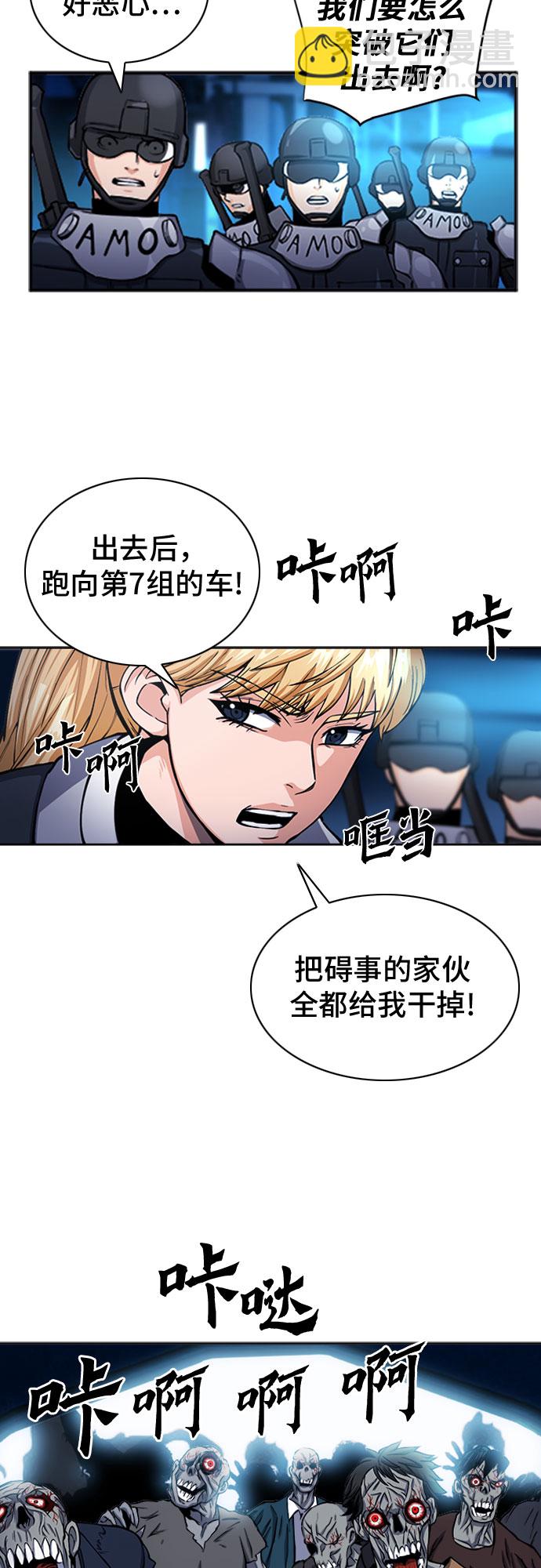 第44话5