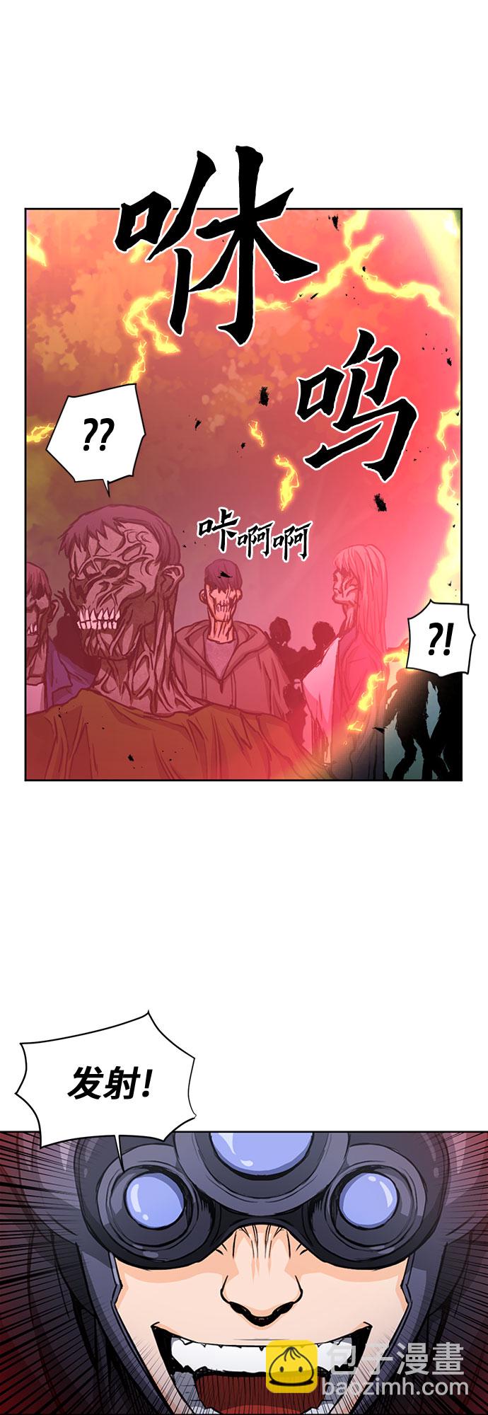第44话50