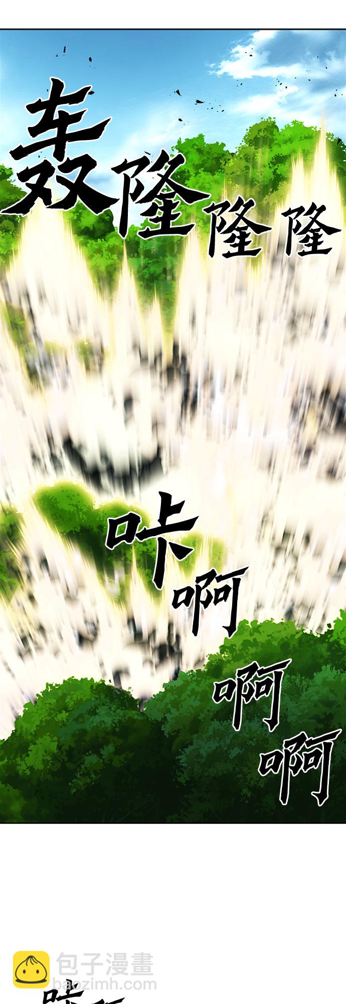 第44话54