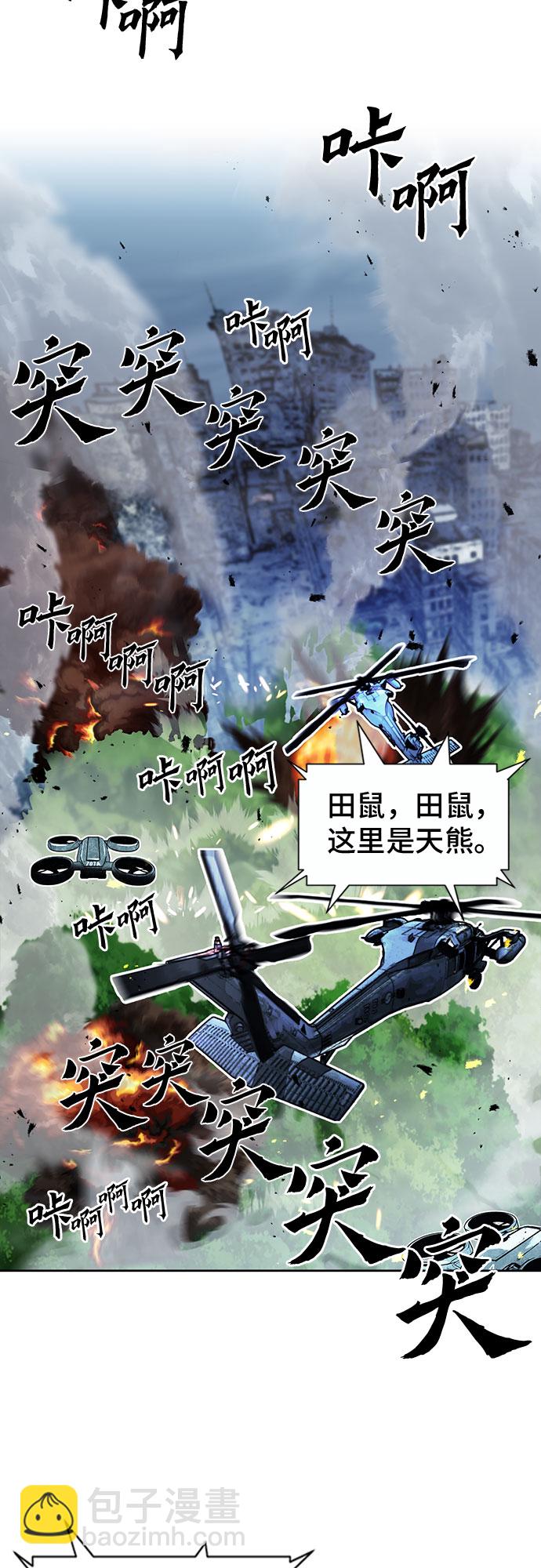 第44话55
