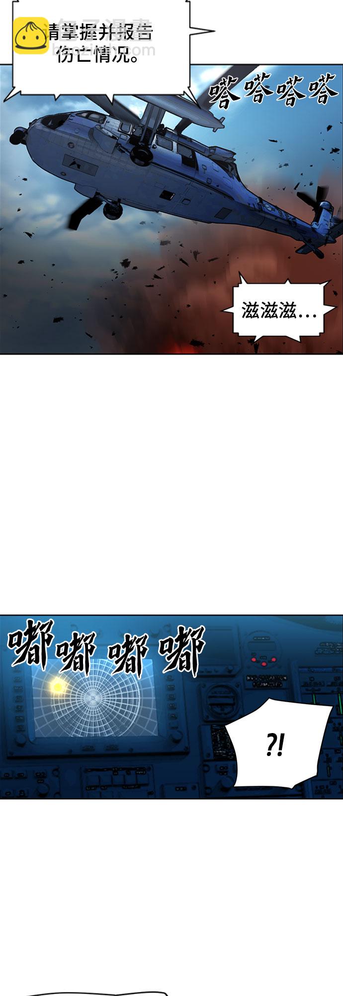 第44话56