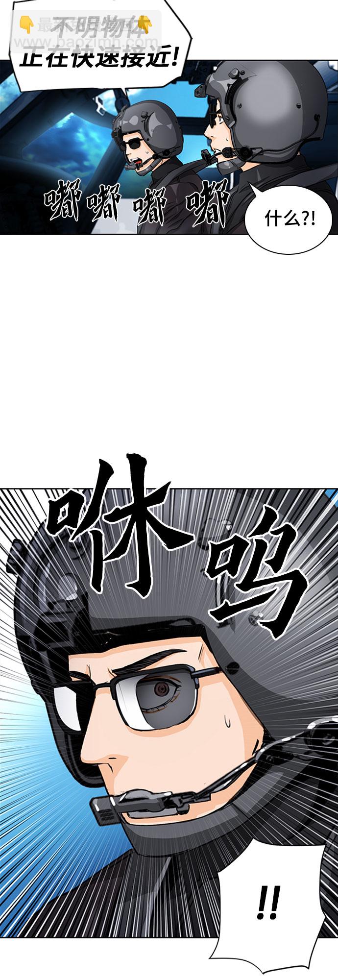 第44话57