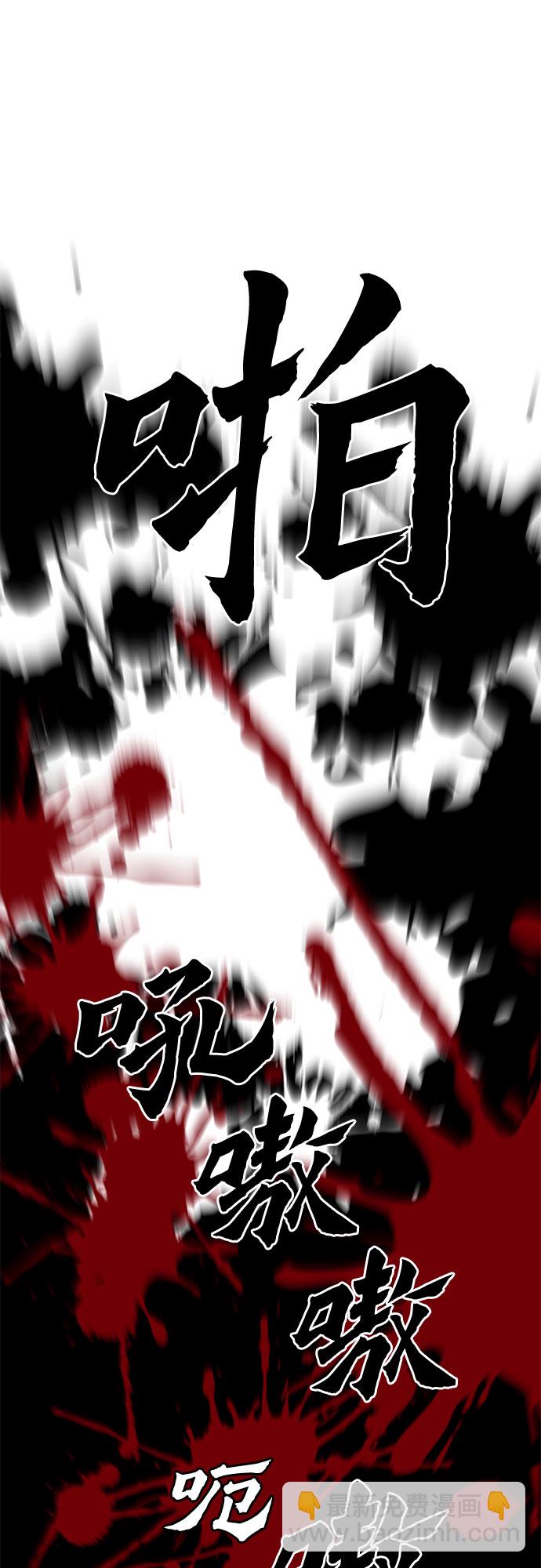 第44话58