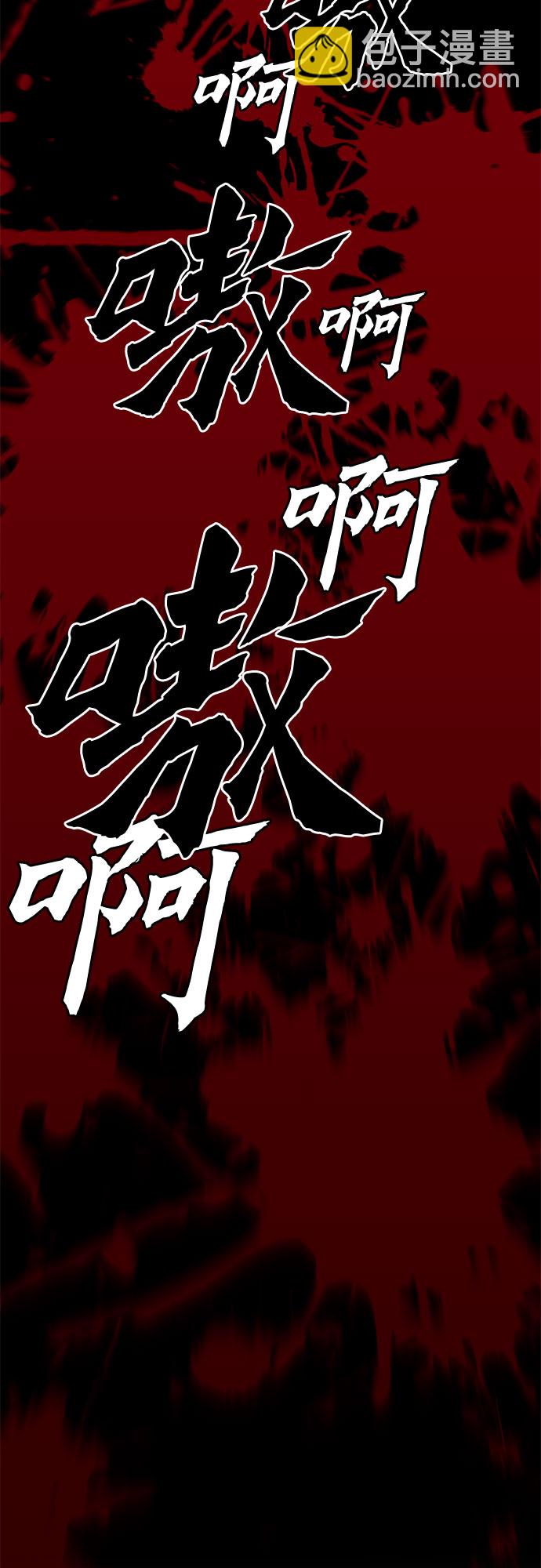 第44话59