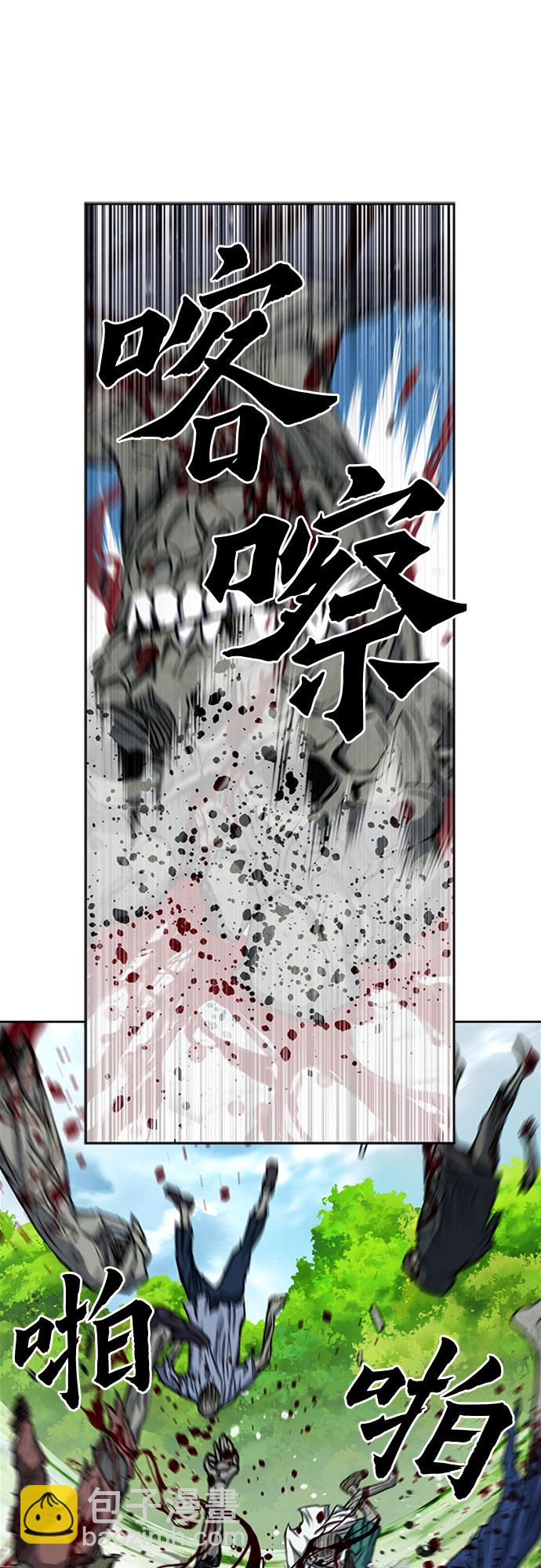 第44话61