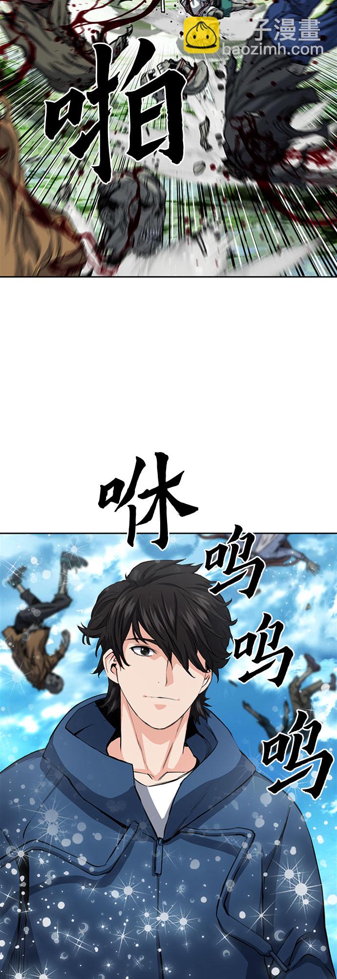 第44话62