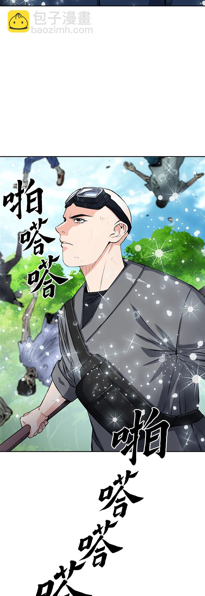 第44话63