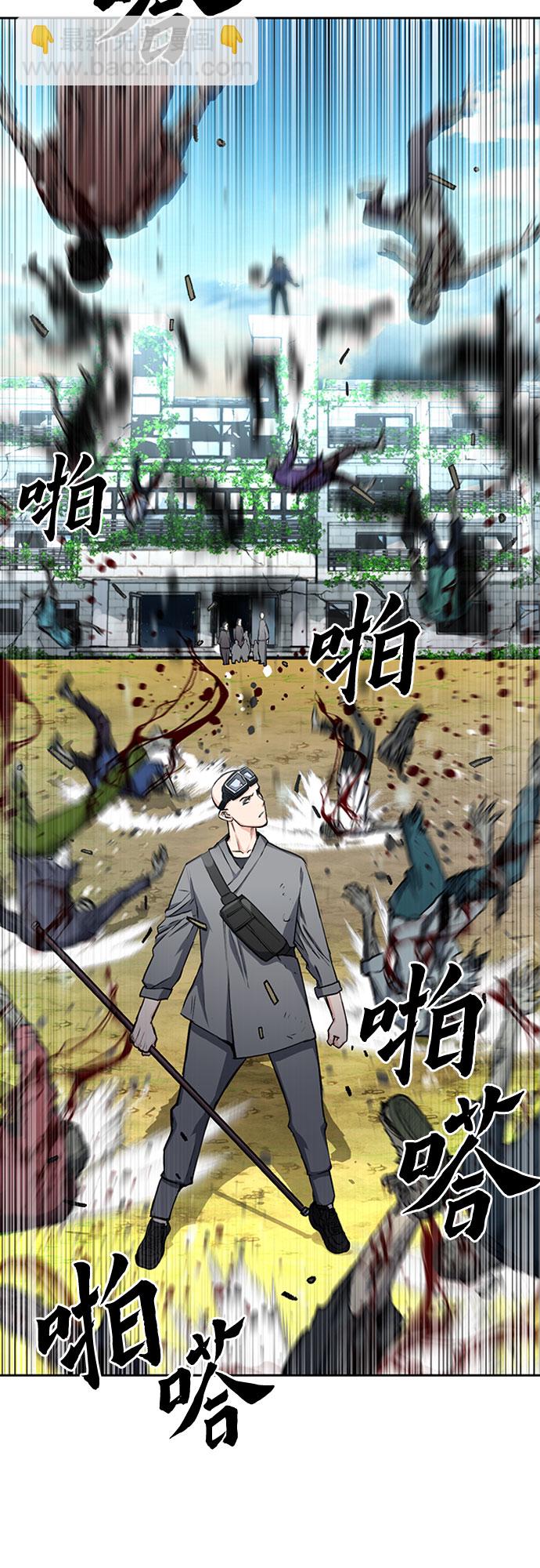 第44话64