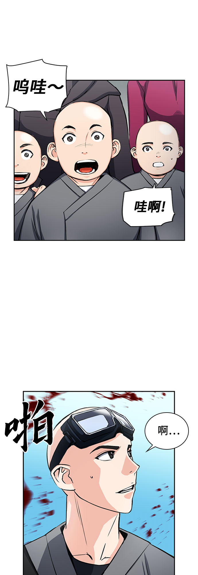 第44话65