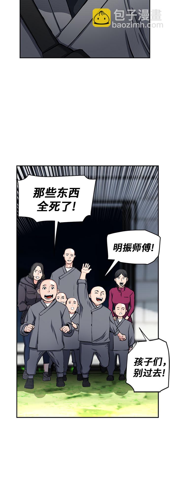 第44话66