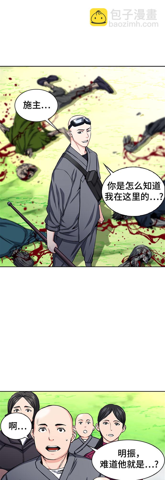 第44话69