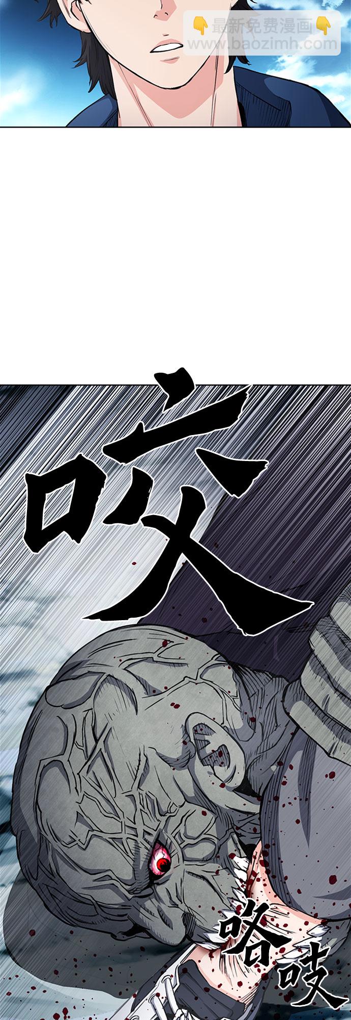 第44话71