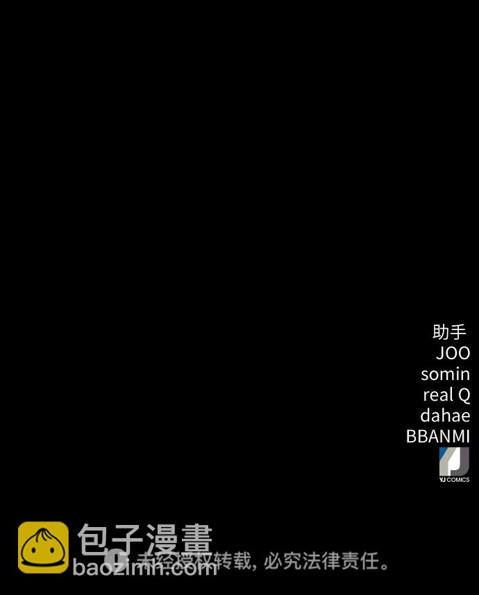 第44话73