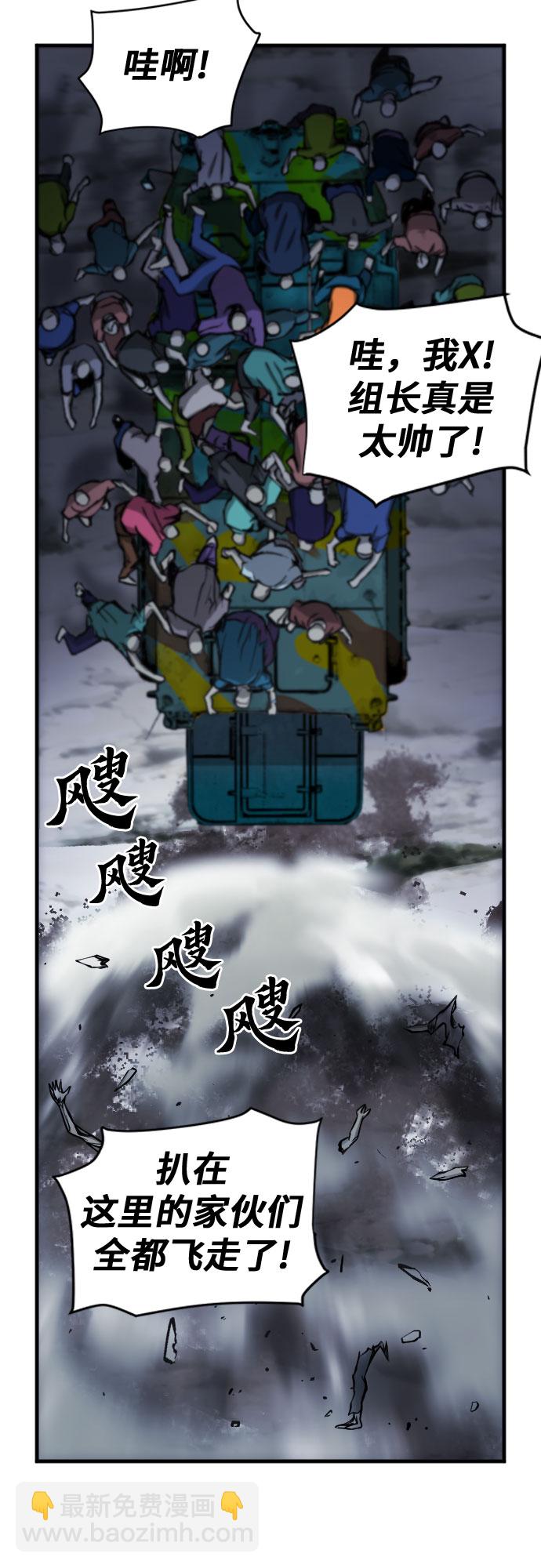 第44话8