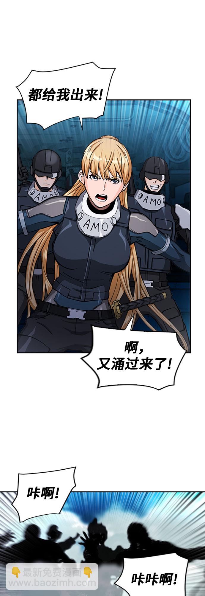 第44话9
