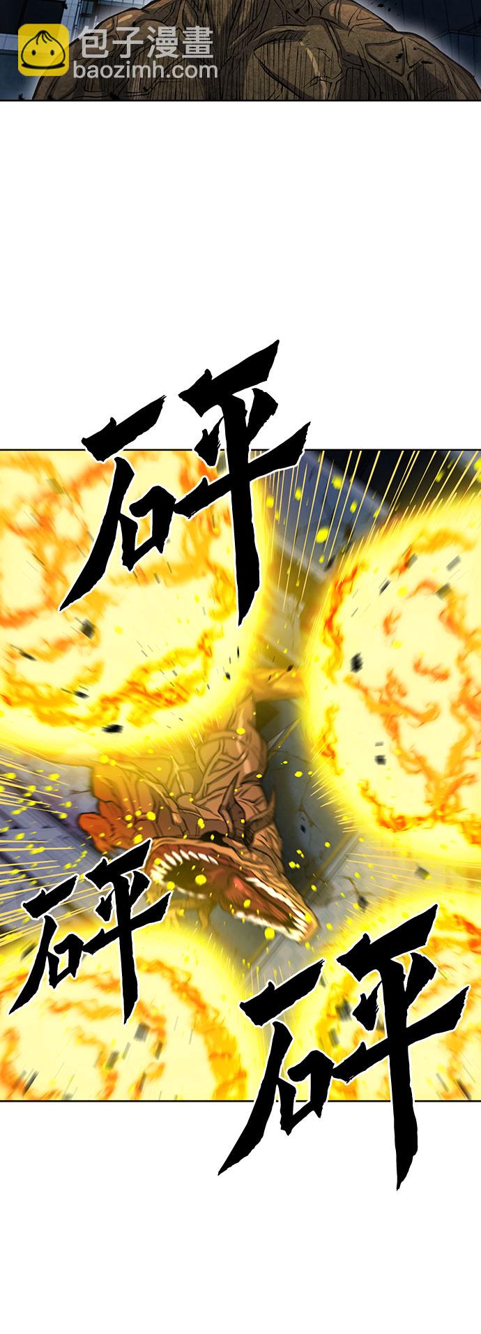 第45话10