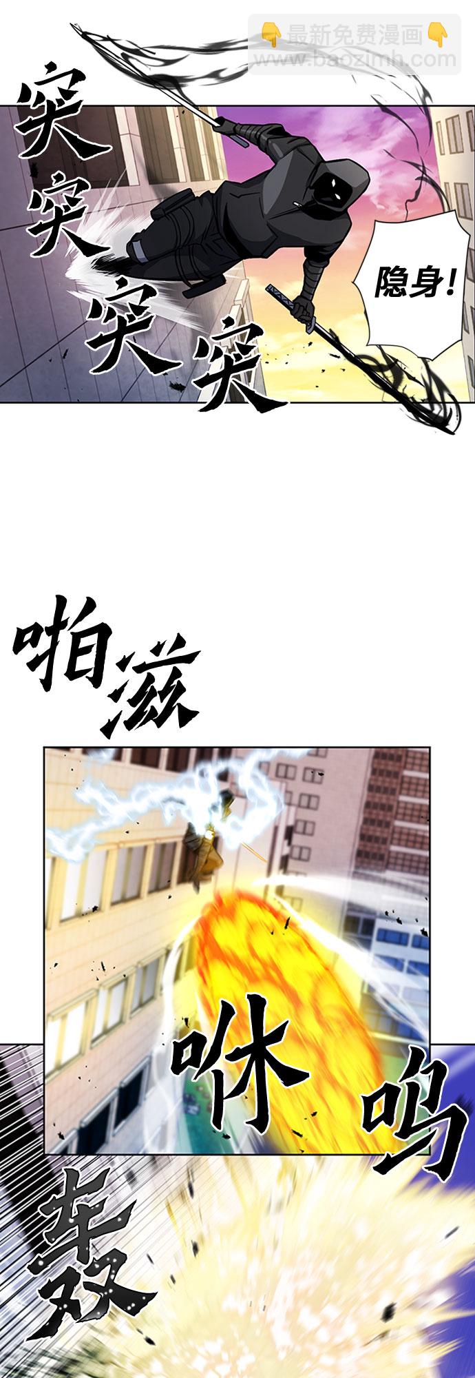 第45话11