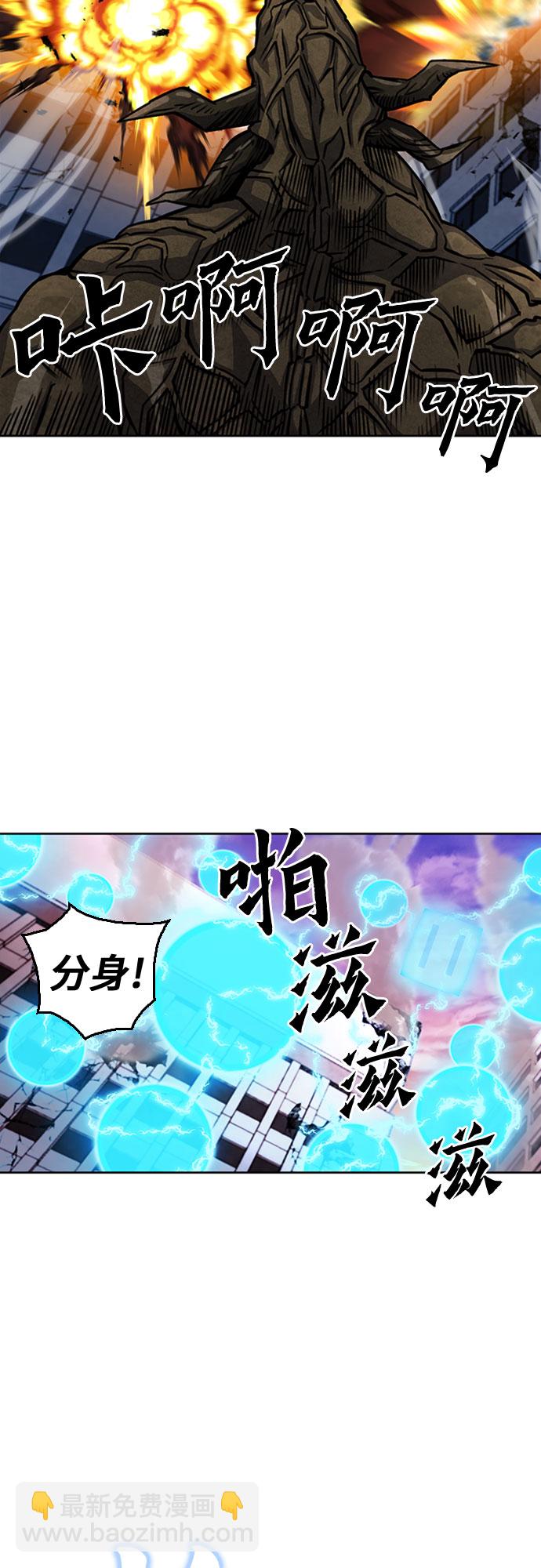 第45话13