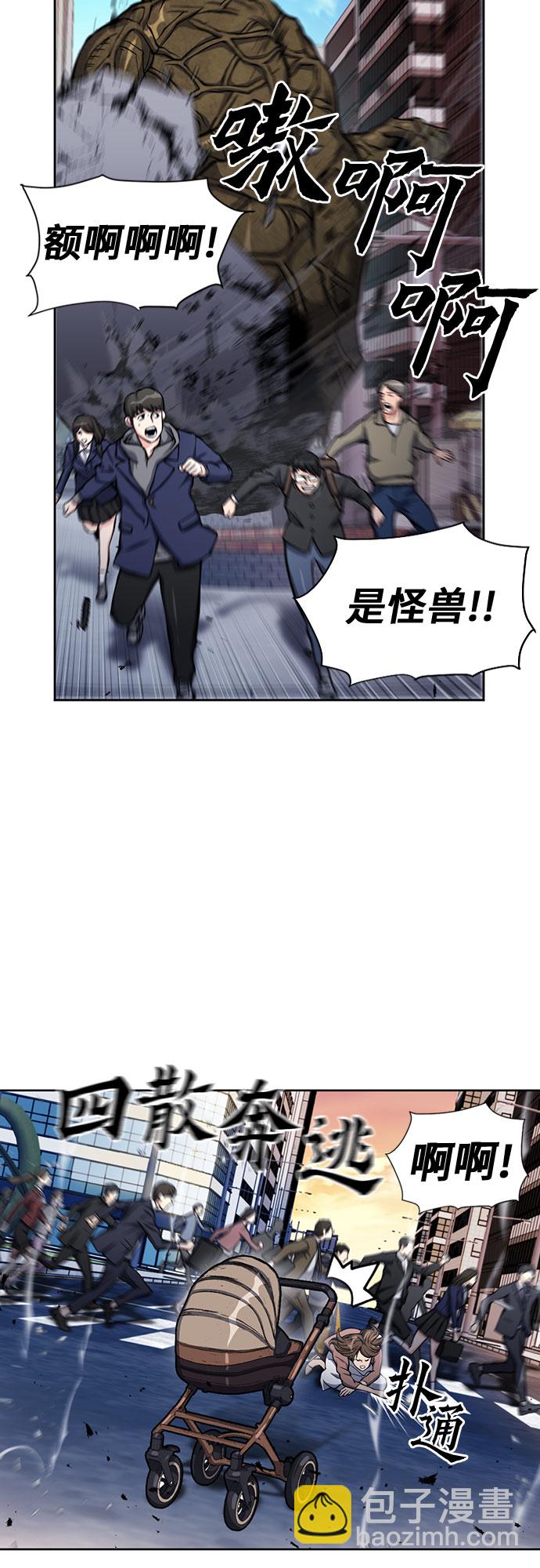 第45话2