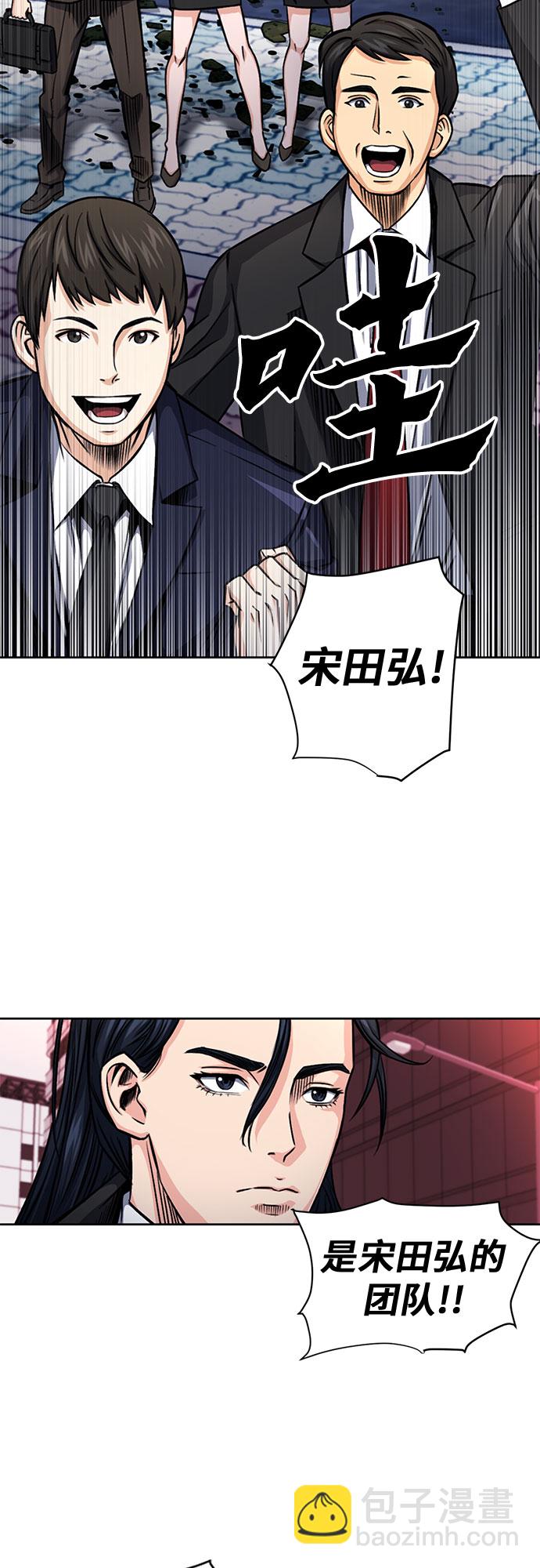 第45话21