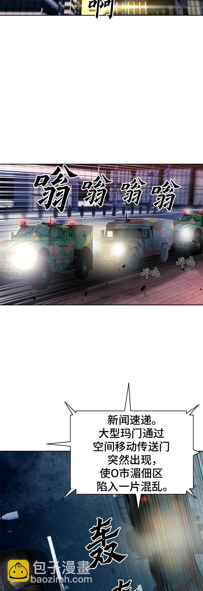 第45话23