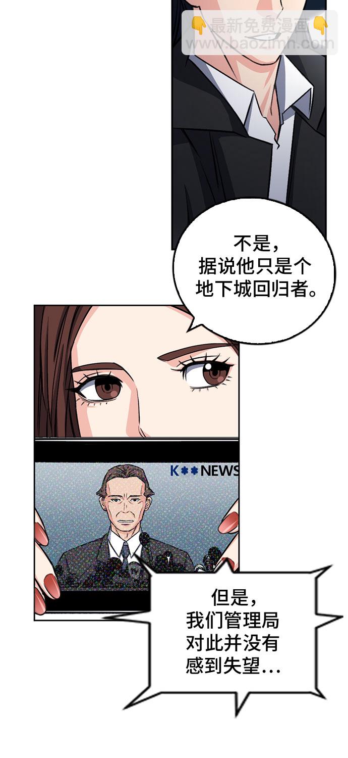第45话26