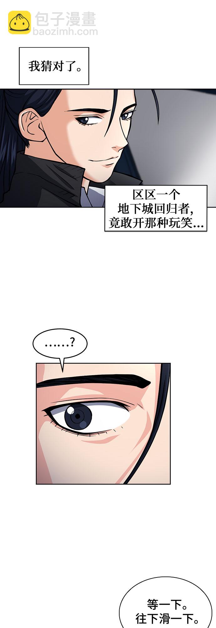 第45话27