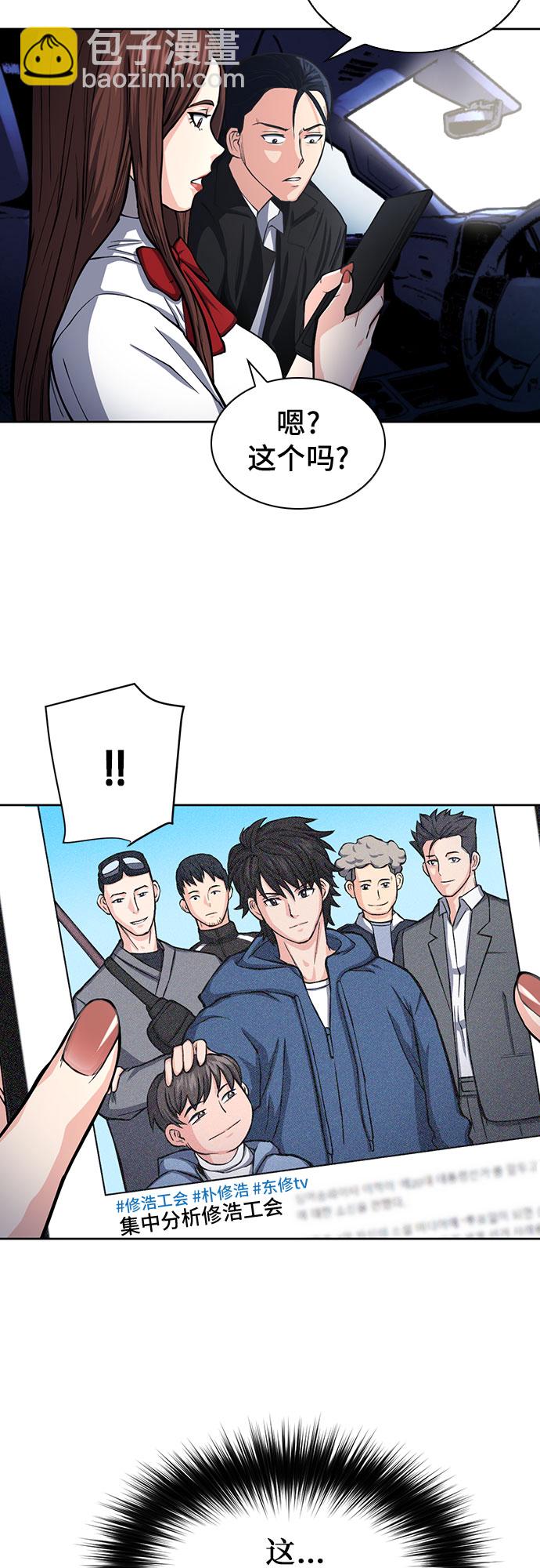 第45话28