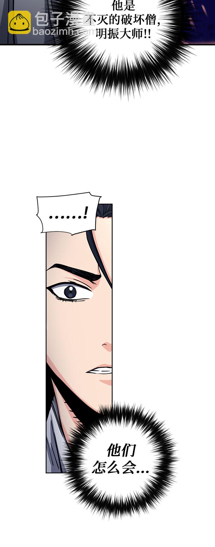 第45话36