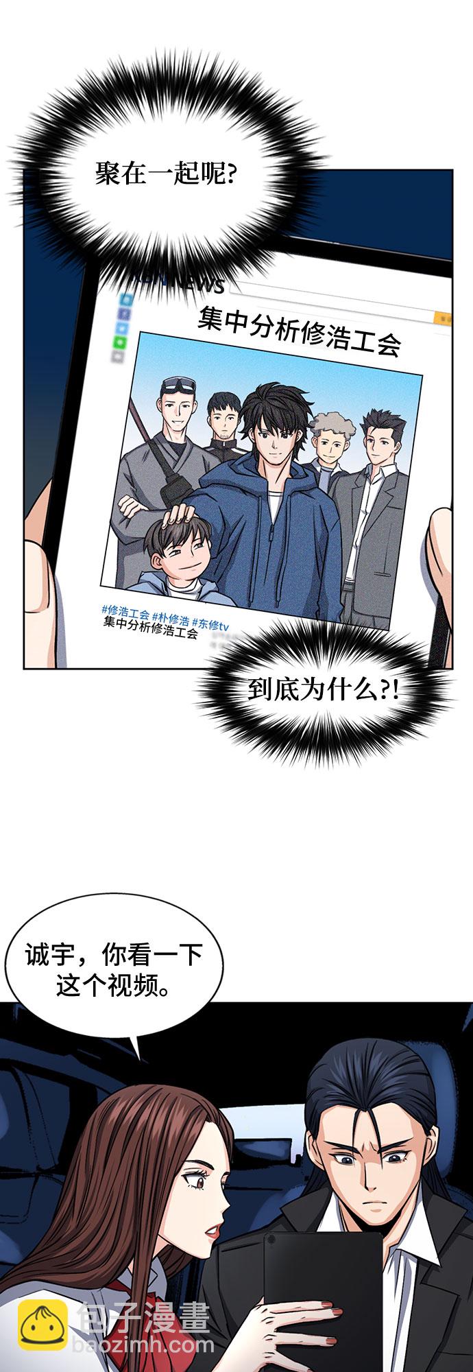 第45话37