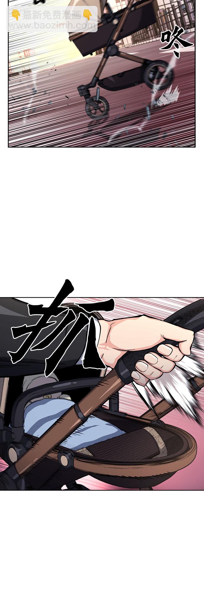 第45话4