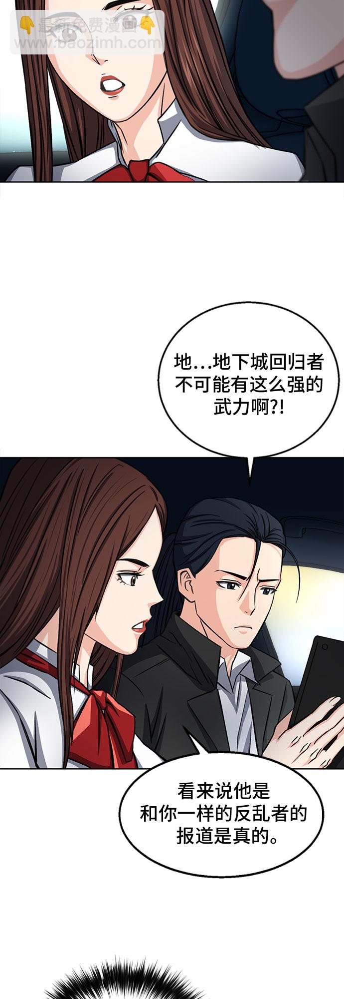 第45话42