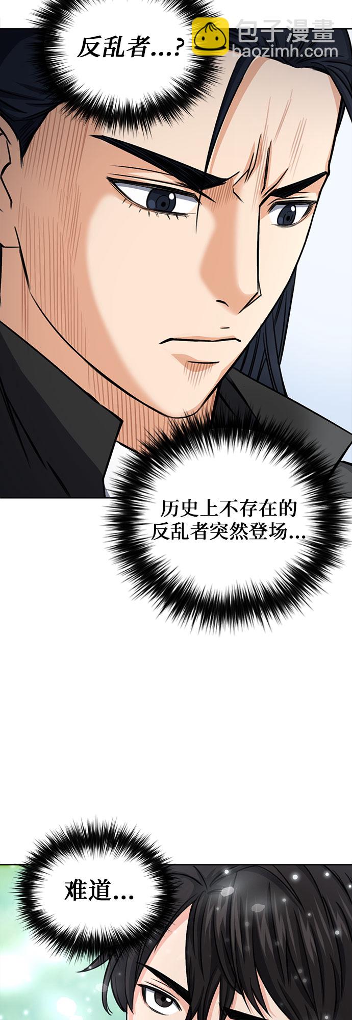第45话43