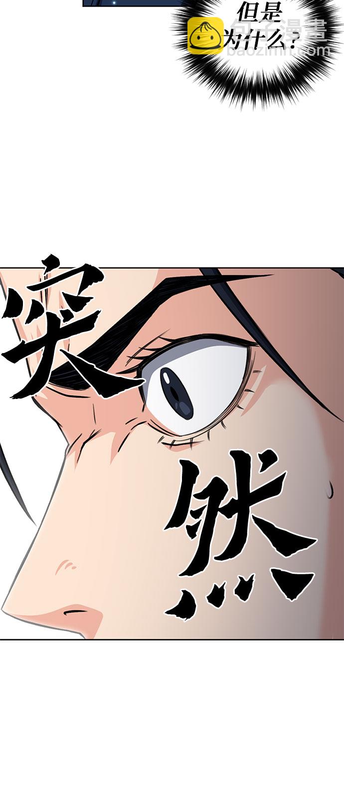 第45话45