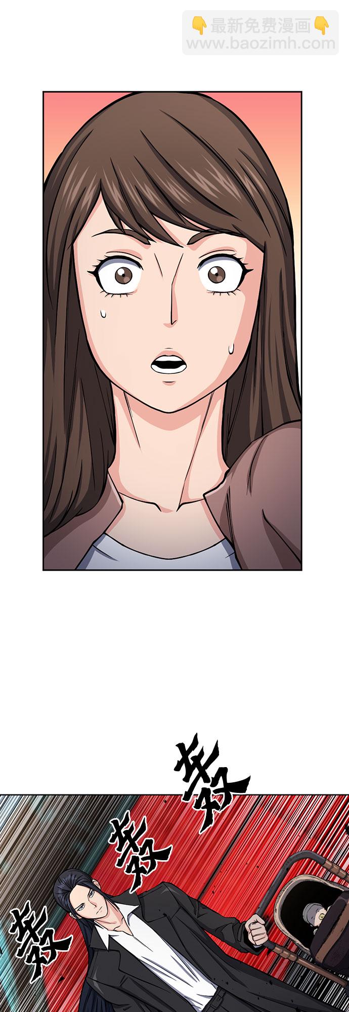第45话5