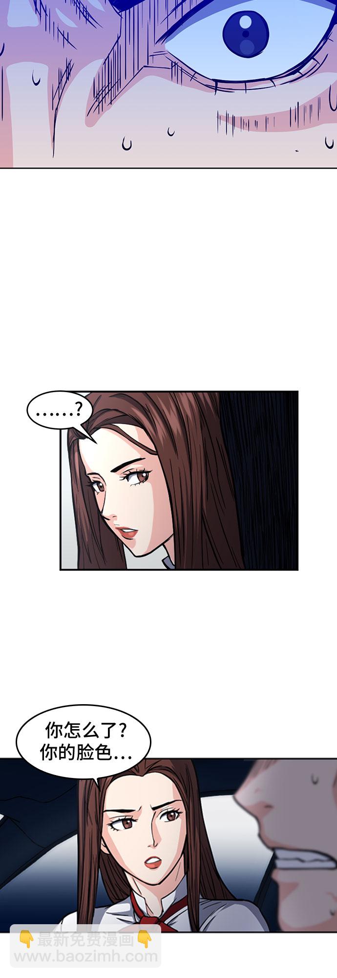 第45话51