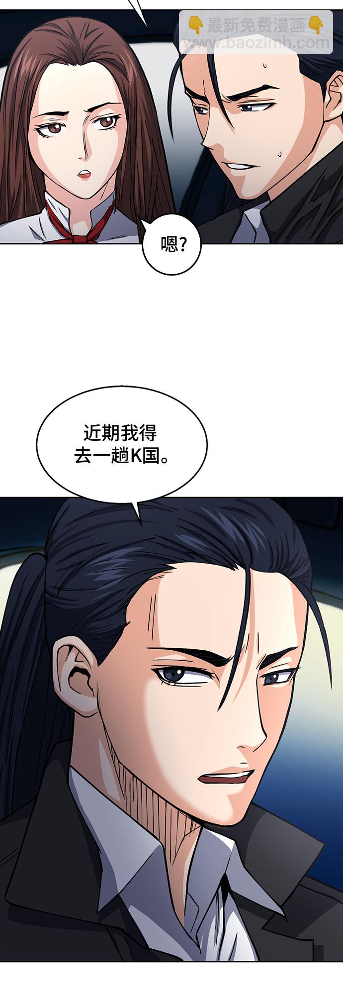 第45话53